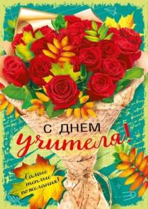 Открытка " М.П." 42377