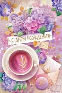 Открытка "Открытая планета" 52846