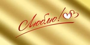 Конверт "Империя поздравлений" 41655