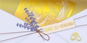 Конверт "М.П." 7.0000419