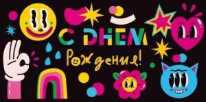 Конверт "Открытая планета" 79522