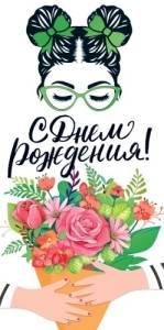 Конверт "Открытая планета" 79930