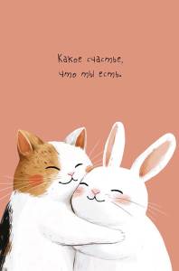 Открытка "А-Д" 0167.284