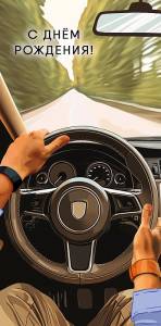 Открытка "А-Д" 0318.301