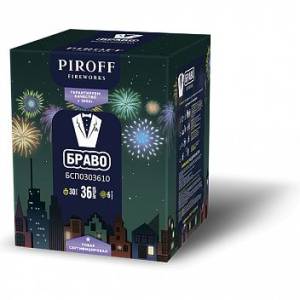 Браво 1" 36 залпов