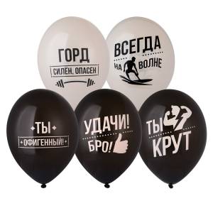 Удачи, Бро! 14" 1103-3202