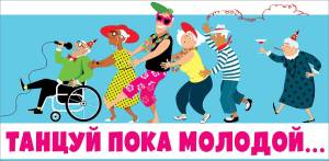 Конверт "Праздник" 2901820