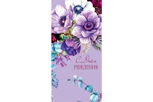 Открытка "А-Д" 0317.802