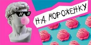 Конверт "М.П." 78953