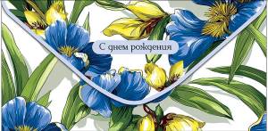 Конверт "А-Д" 0322.114