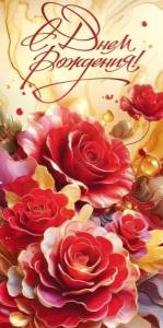 Конверт "Открытая планета" 9.0000215