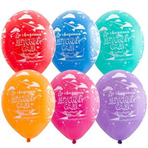 До свидания, Детский сад ,пастель 14" 1103-1940