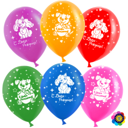 12" С ДР Щенки, пастель ассорти (50шт) (Малайзия)