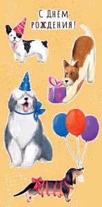 Открытка "А-Д" 0315.609