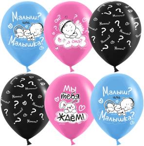 12" Гендер Пати, ассорти пастель (Китай)/ 25 шт 612938