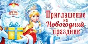 Конверт "Открытая планета" 70791