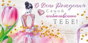 Конверт "Открытая планета" 70434