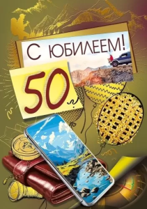 Открытка " М.П." А4 19741