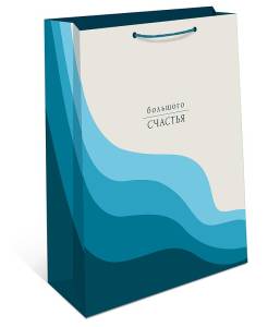Пакет подарочный 26*32*12 см. / 0193.942