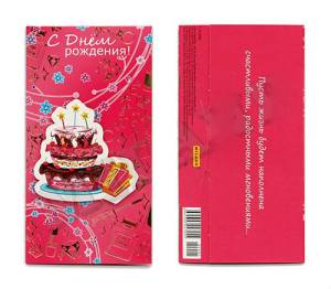 Конверт "Профит" Dream Cards с накладный элементом