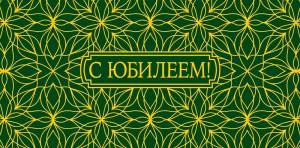 Открытка "А-Д" 0318.356