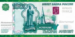 Конверт "Открытая планета" 79744