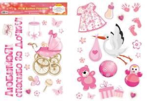 Наклейки ПВХ "Профит"