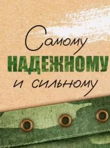 Бирка "Открытая планета" 23294