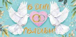 Конверт "М.П." 76589