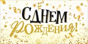 Конверт "Открытая планета" 9.0002103