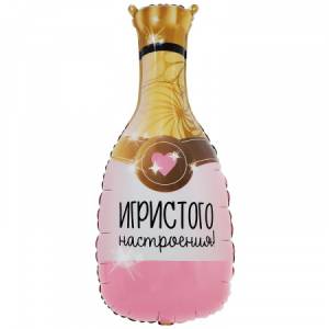 Бутылка Игристого настроения / Китай 1207-6258