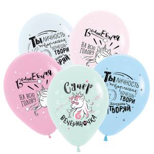 12" Единорог на драйве, ассорти пастель (Колумбия) 612242-25