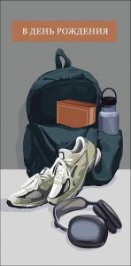 Конверт "А-Д" 0321.571