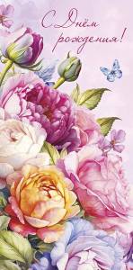 Конверт "А-Д" 0320.128