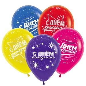С днем Рождения (Звезды) 12", кристал 50 шт. 612172-25