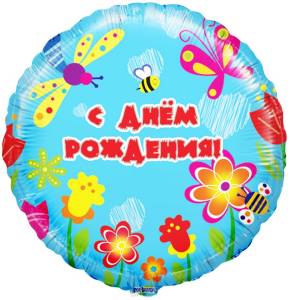 18" Круг  РУС С ДР (летний сад)/ Китай R703