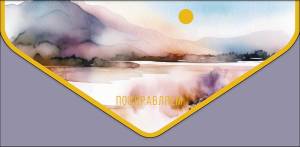 Конверт "А-Д" 1216.183