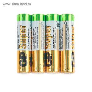 Батарейка алкалиновая GP Super, AАA (4 шт.) / 470420