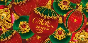 Конверт "А-Д" 0318.748