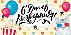 Конверт "Открытая планета" 9.0001570