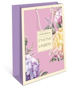 Пакет подарочный 26*32*12 см. / 0193.302