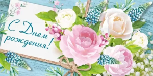 Конверт "Империя поздравлений" 3.0000244