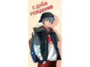 Открытка "А-Д" 0316.299