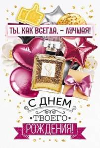 Открытка "Открытая планета" 9.0001054