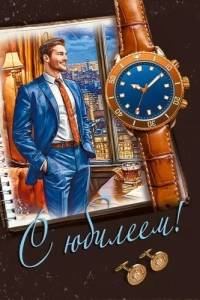 Открытка "М.П." 7.0000598