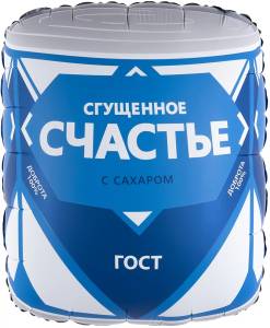 34" Сгущенка, Счастье, сатин / Китай 27686