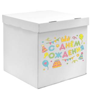 Наклейка" С Днем Рождения!" (вечеринка) разноцветная 28*37 см/2020-11