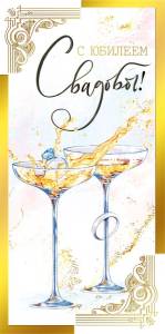 Конверт "М.П." 75046