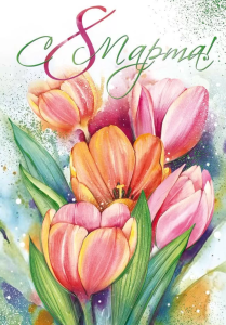 Бирка "Открытая планета" 81946