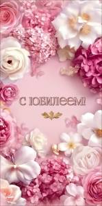 Конверт "Праздник" 5.0002782